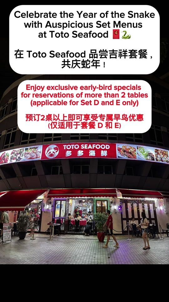 TikTok video thumbnail by totoseafood