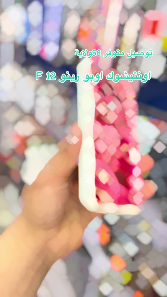 TikTok video thumbnail by md.hkr1