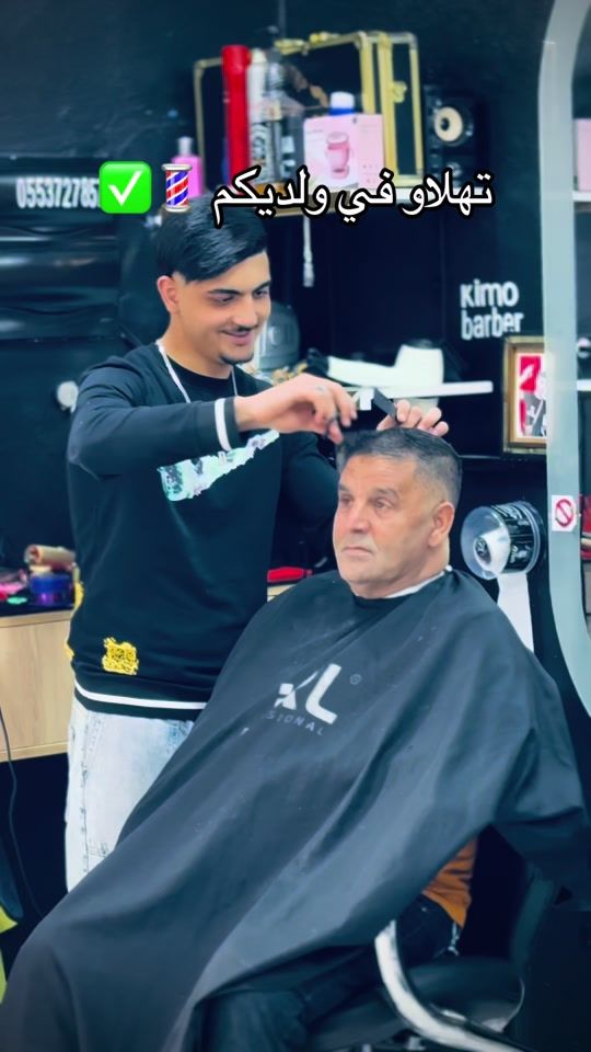 TikTok video thumbnail by barber_ka7