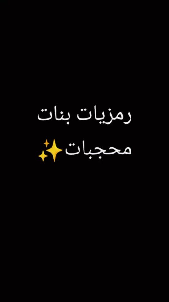 TikTok video thumbnail by huda_sbeh90