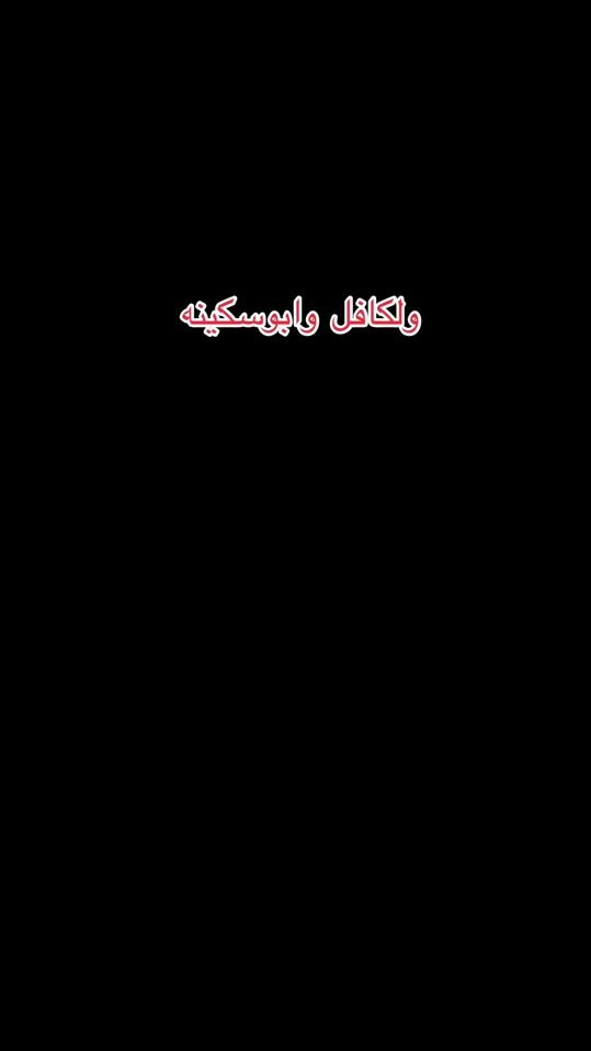 TikTok video thumbnail by hussain_vib