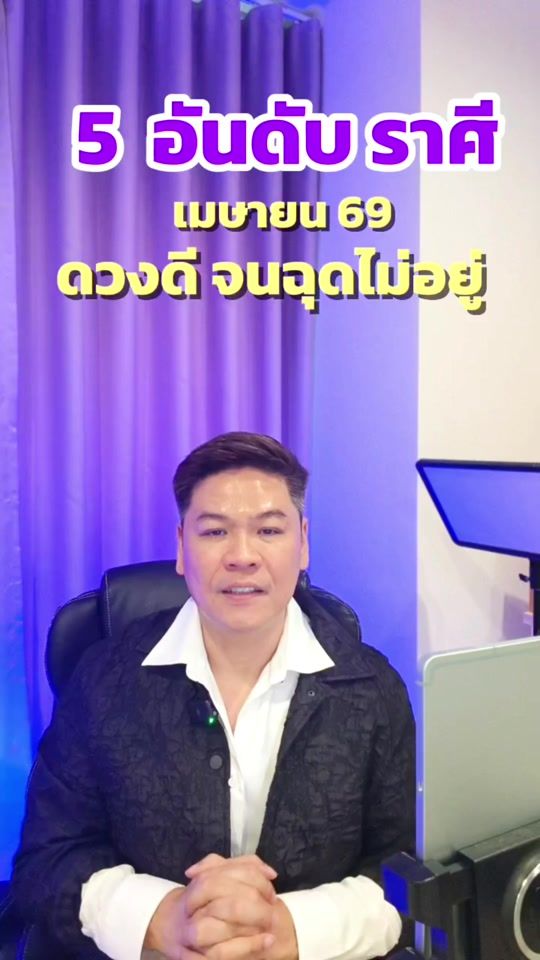 TikTok video thumbnail by morboyclearchad