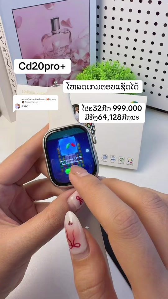 TikTok video thumbnail by smart_watch30