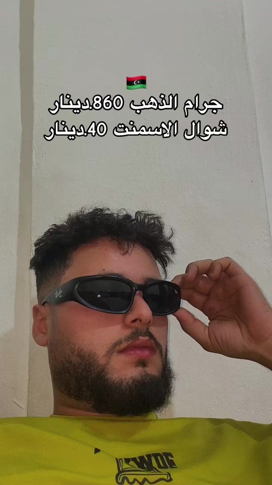 TikTok video thumbnail by salem_alshkry