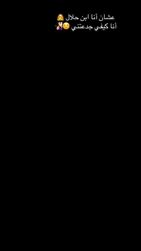 TikTok video thumbnail by manarsamyy.official