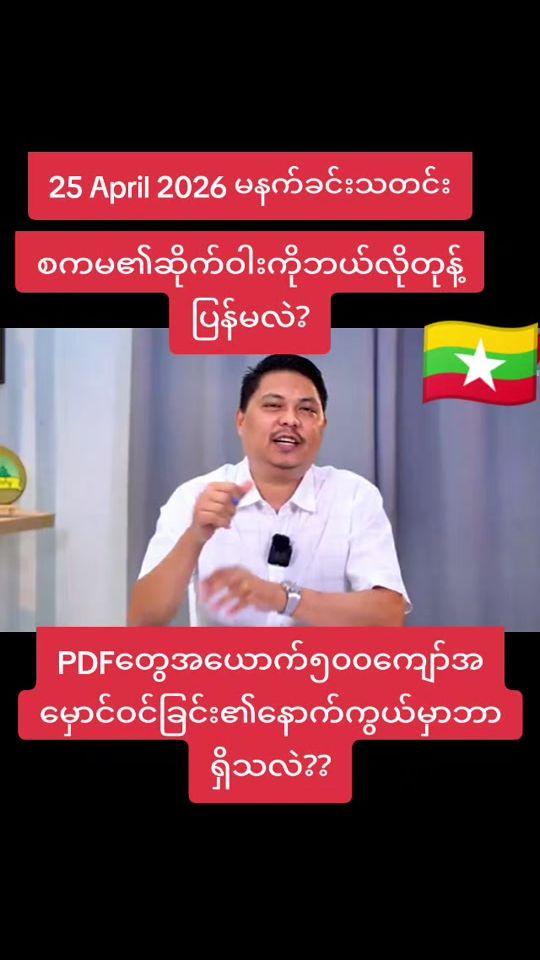 TikTok video thumbnail by problem6077