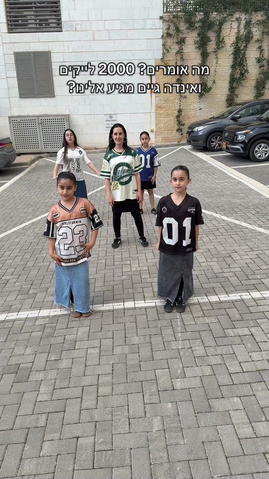 TikTok video thumbnail by orit_itzhak