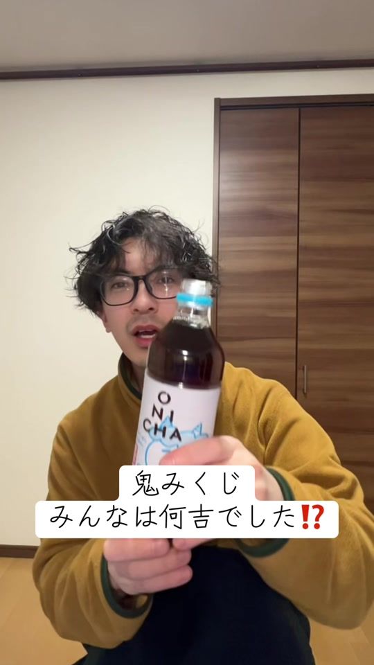 TikTok video thumbnail by siogama985