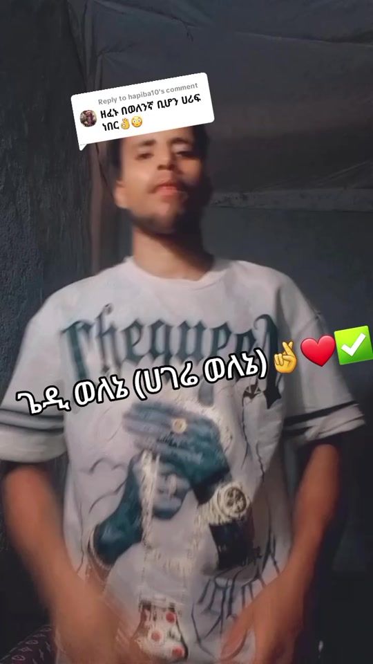 TikTok video thumbnail by anwarwlenewe3