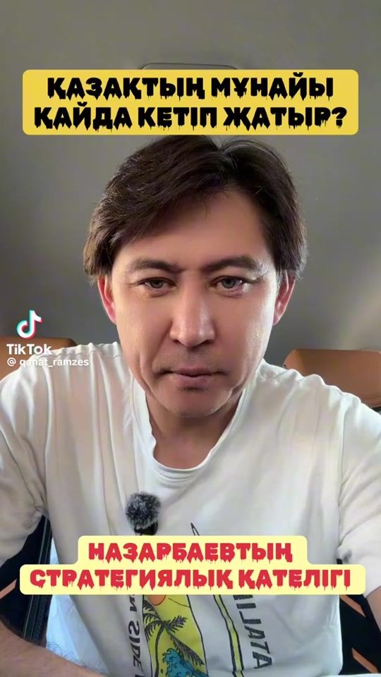 TikTok video thumbnail by almaty_79