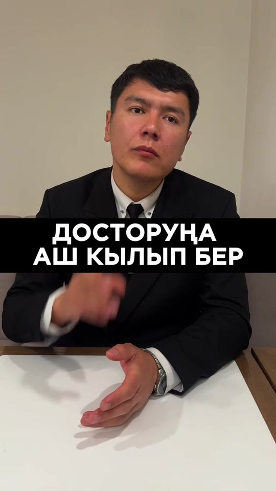 TikTok video thumbnail by okuyakg