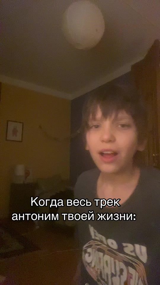 TikTok video thumbnail by lil_otonin228
