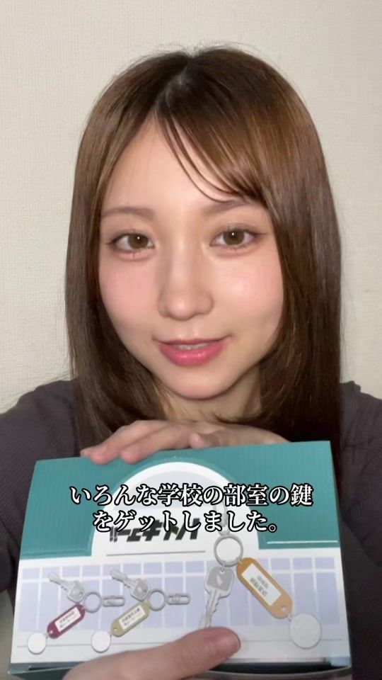 TikTok video thumbnail by kotone._.1219