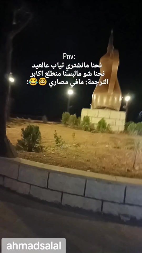 TikTok video thumbnail by amer_5_5_5