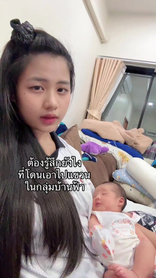TikTok video thumbnail by nakwan801