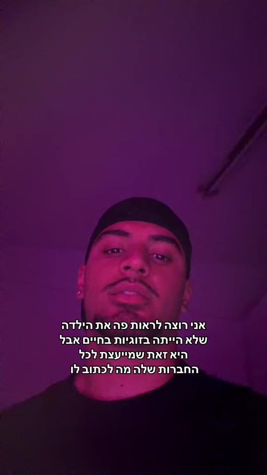 TikTok video thumbnail by kobi.shelly