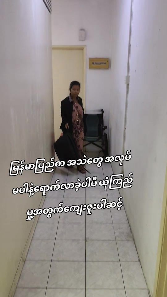 TikTok video thumbnail by ni.ni772