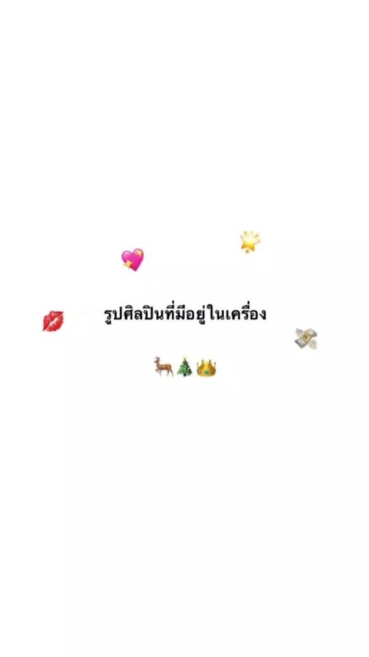 TikTok video thumbnail by sujarittra_phothiwat