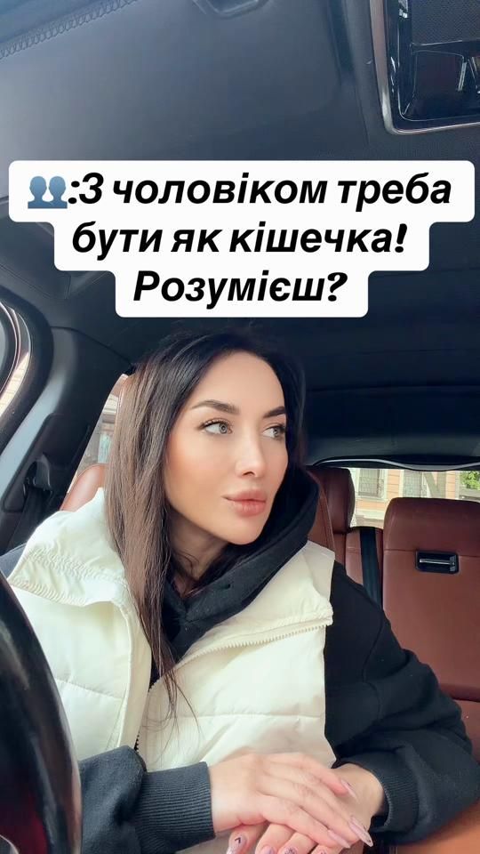 TikTok video thumbnail by _anyaa2