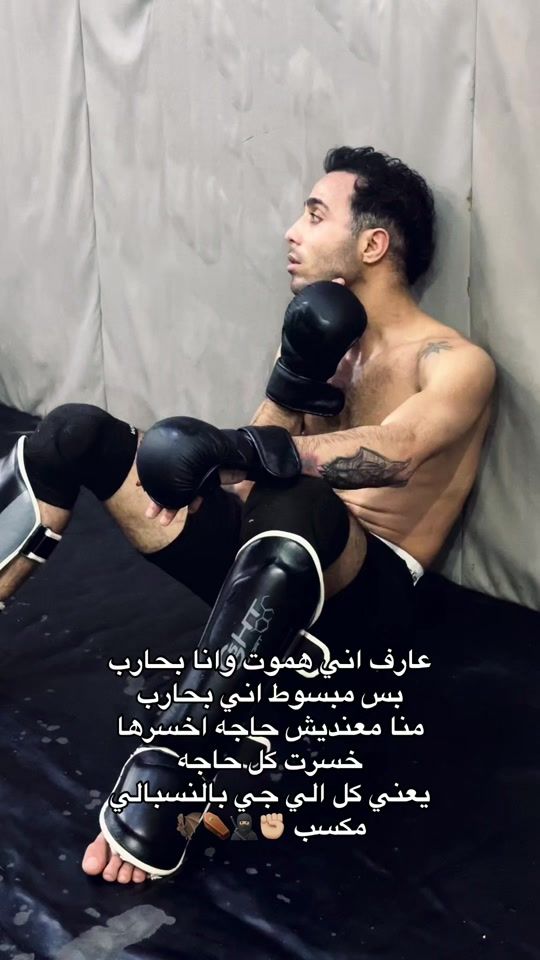 TikTok video thumbnail by peter_wadiee