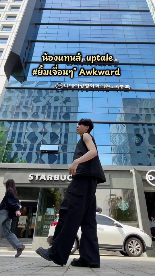 TikTok video thumbnail by da_thailand