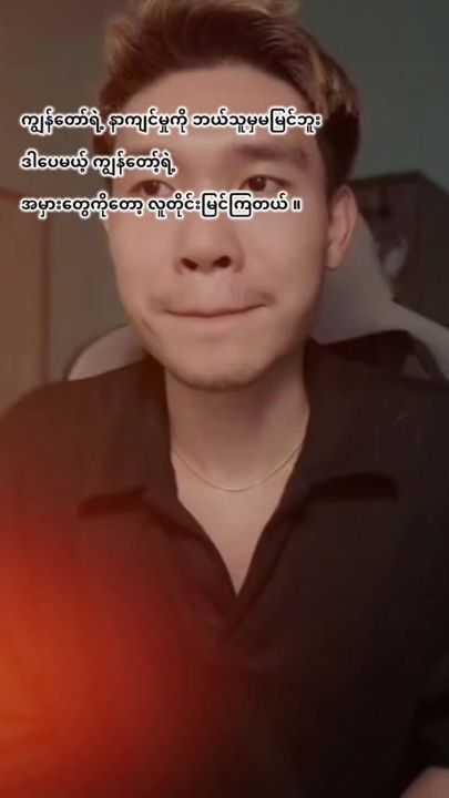 TikTok video thumbnail by kokhant400500