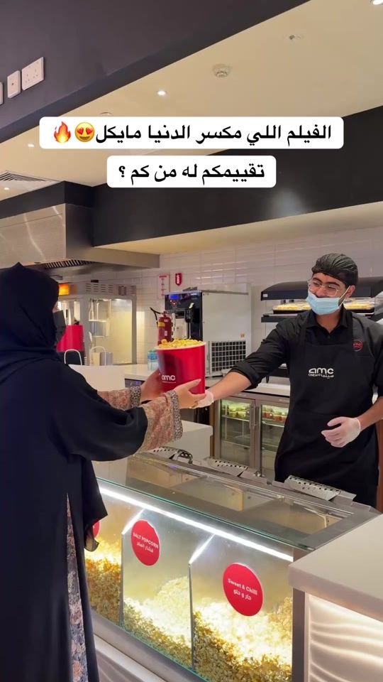 TikTok video thumbnail by eq_jed