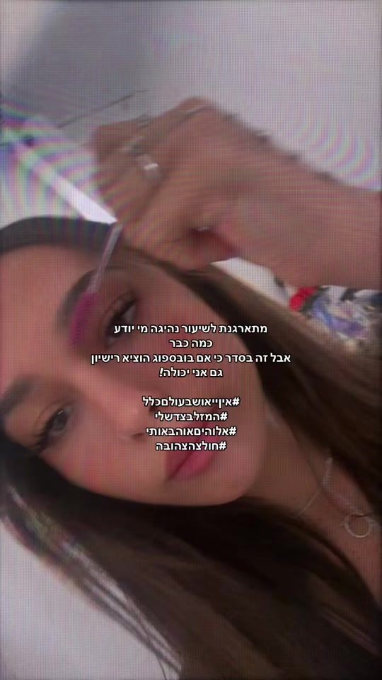 TikTok video thumbnail by talyaspam_