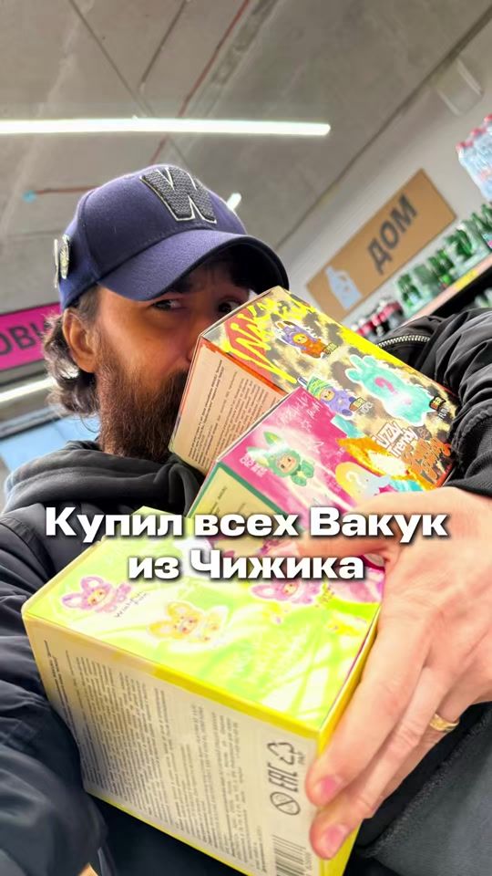 TikTok video thumbnail by borodatyobzor