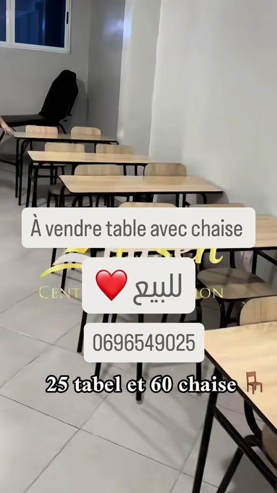 TikTok video thumbnail by chamsbouchalal_officiel