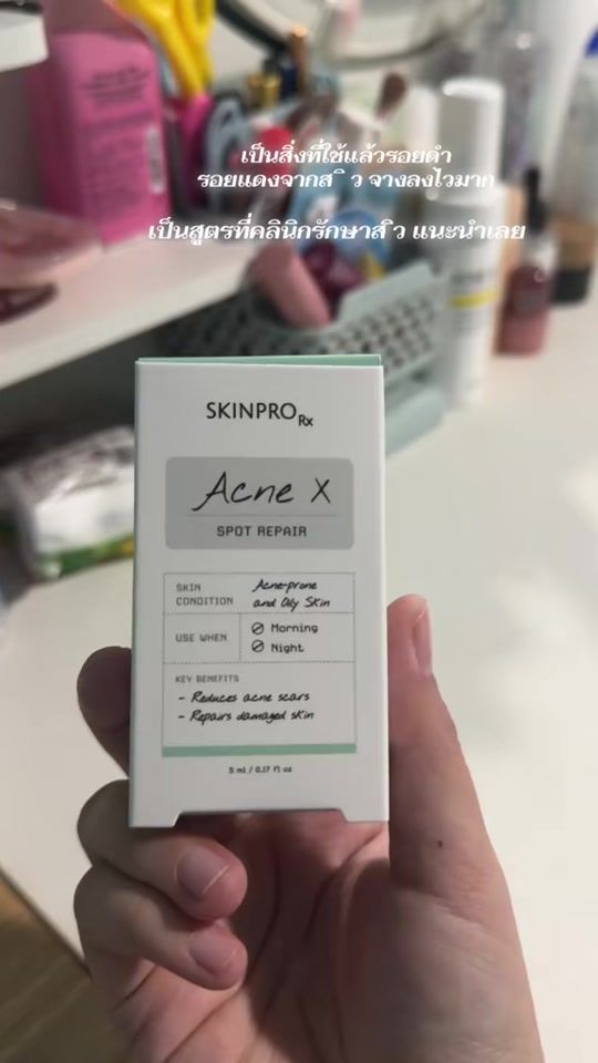 TikTok video thumbnail by _baipor281