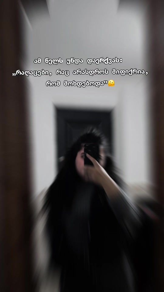 TikTok video thumbnail by suzana_nanava24