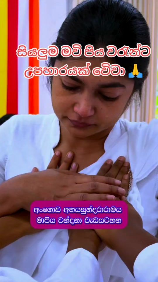 TikTok video thumbnail by thusharasangeeth