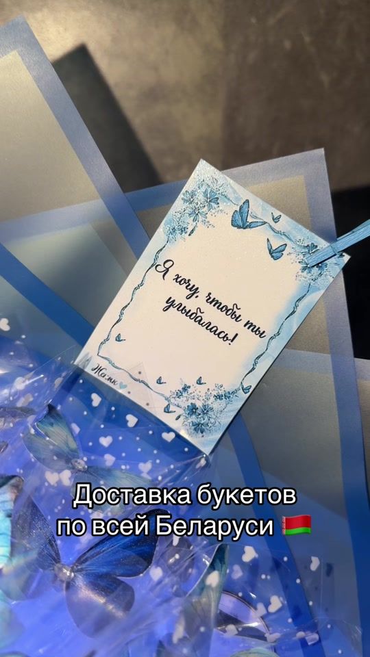 TikTok video thumbnail by forever_byketbrvl