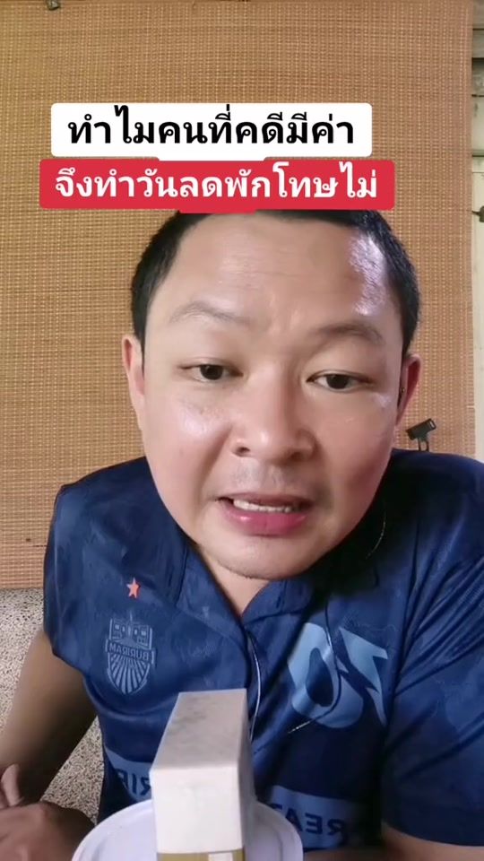 TikTok video thumbnail by jantara89