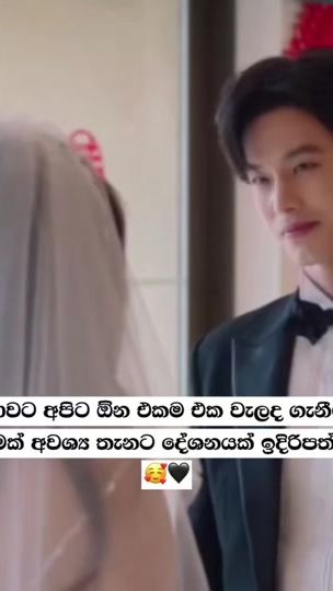 TikTok video thumbnail by drama__lovers