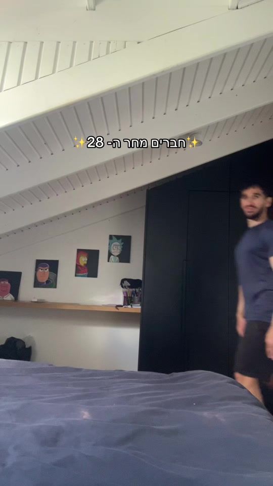 TikTok video thumbnail by tal.s.nativ