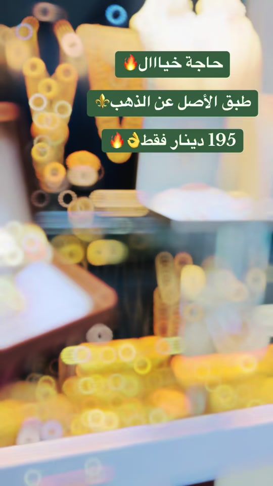 TikTok video thumbnail by riva1992