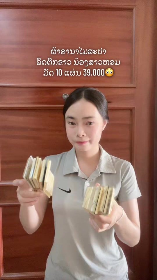 TikTok video thumbnail by dpp_shop