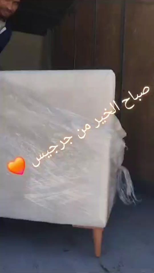 TikTok video thumbnail by paradismeublessou