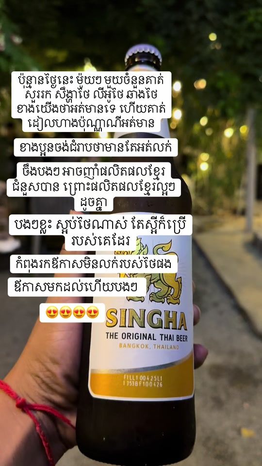 TikTok video thumbnail by lesvacances77