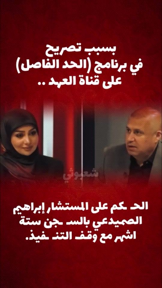 TikTok video thumbnail by sh_abuthi313