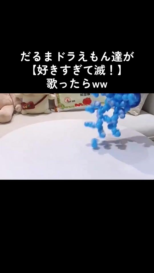 TikTok video thumbnail by son_ora7