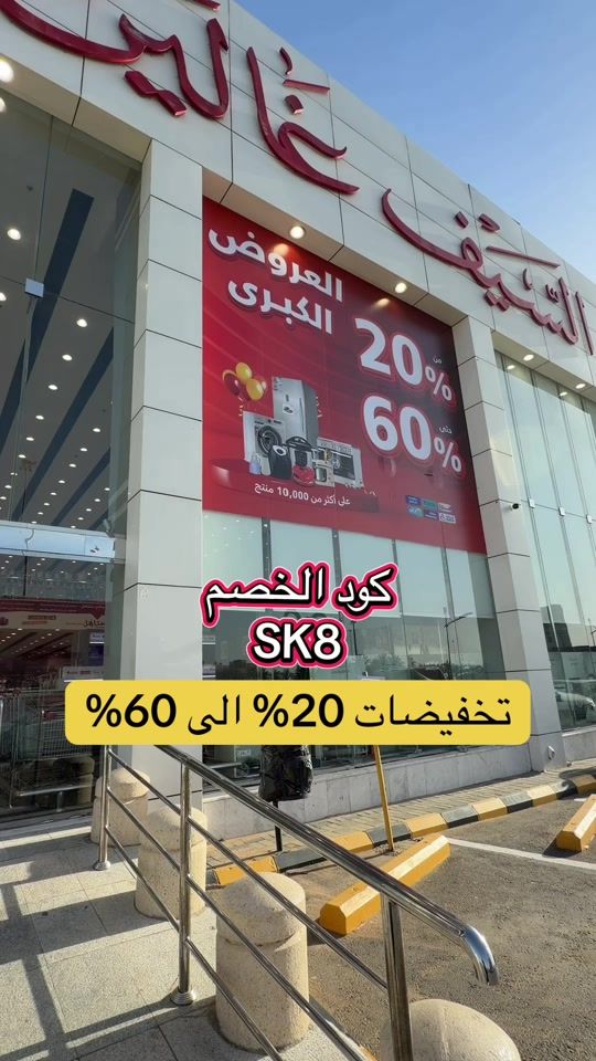 TikTok video thumbnail by jeddah_n21