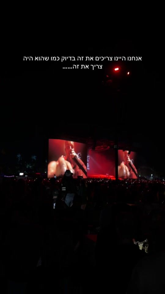 TikTok video thumbnail by yuval_eini