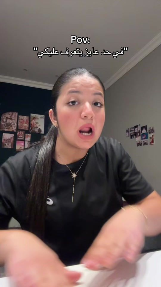 TikTok video thumbnail by yasminasherif6