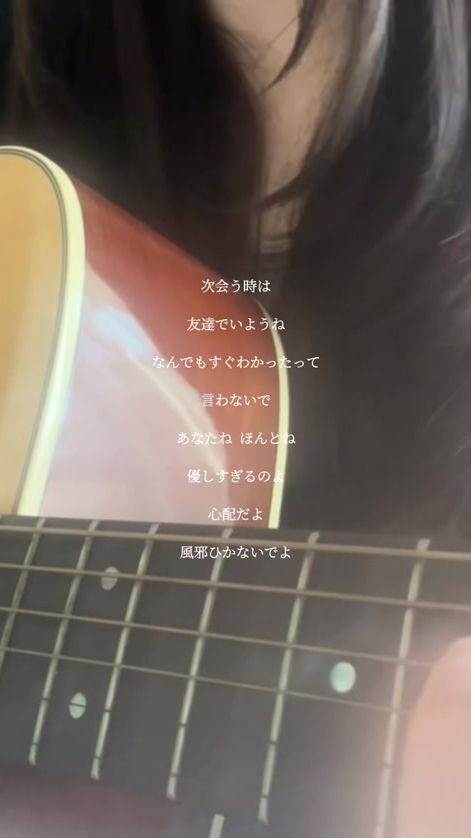 TikTok video thumbnail by 9ita_uta