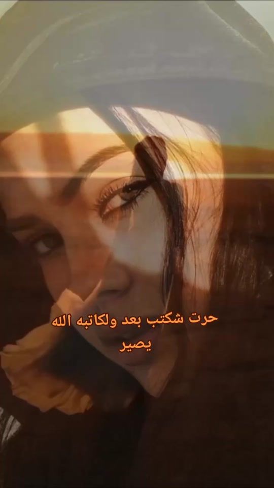 TikTok video thumbnail by m_lmo95