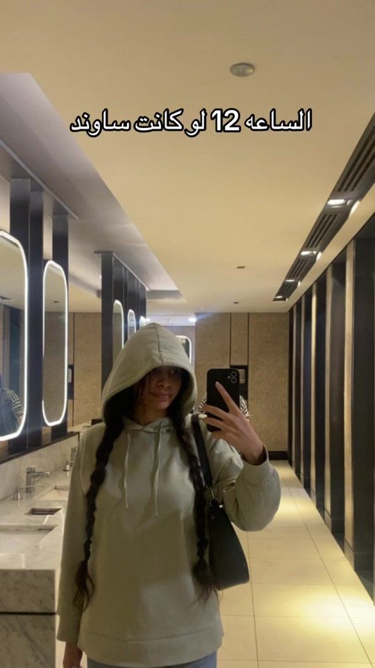 TikTok video thumbnail by ehdaaabdallah510