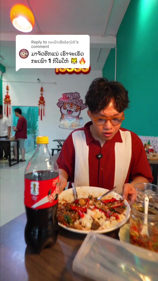 TikTok video thumbnail by tik_staek